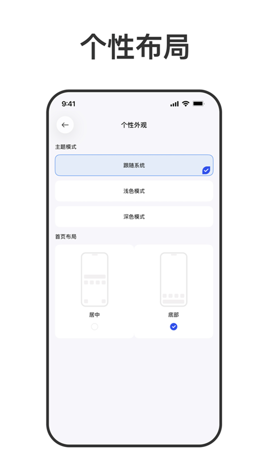 精彩截图-简约浏览器2026官方新版