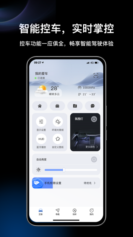 精彩截图-KWOOJ X2026官方新版