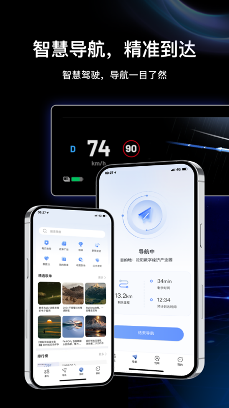 精彩截图-KWOOJ X2026官方新版