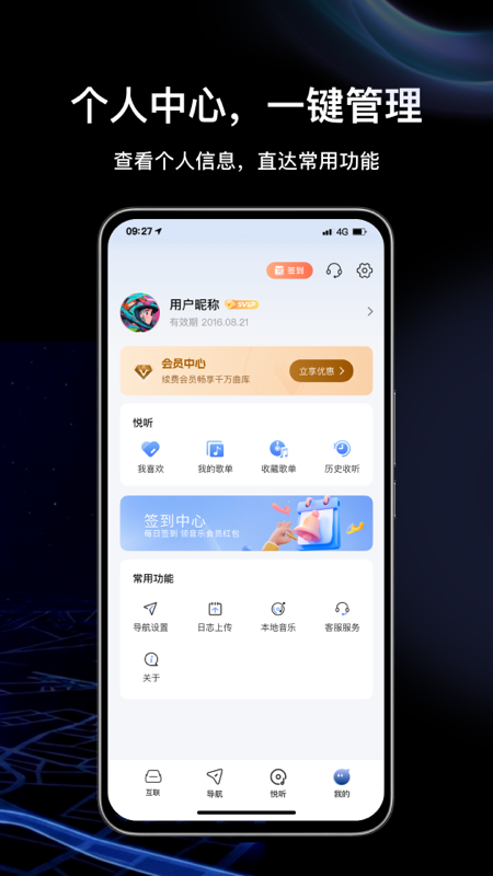 精彩截图-KWOOJ X2026官方新版