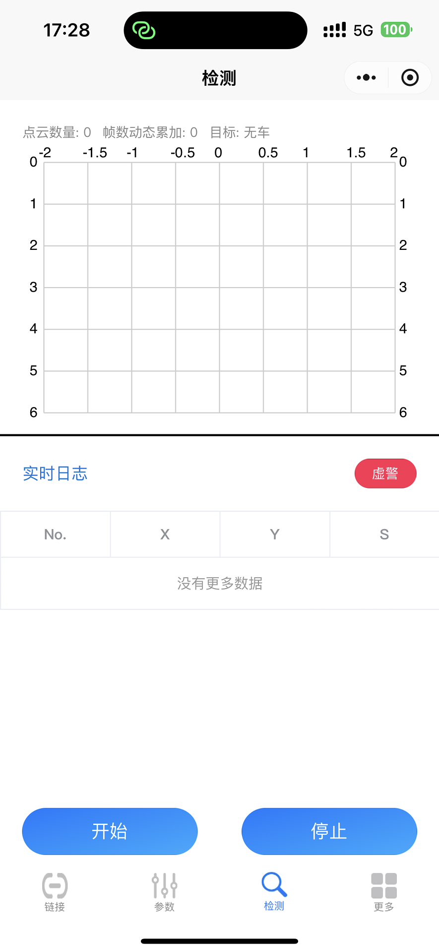 精彩截图-道闸调试助手软件2026官方新版