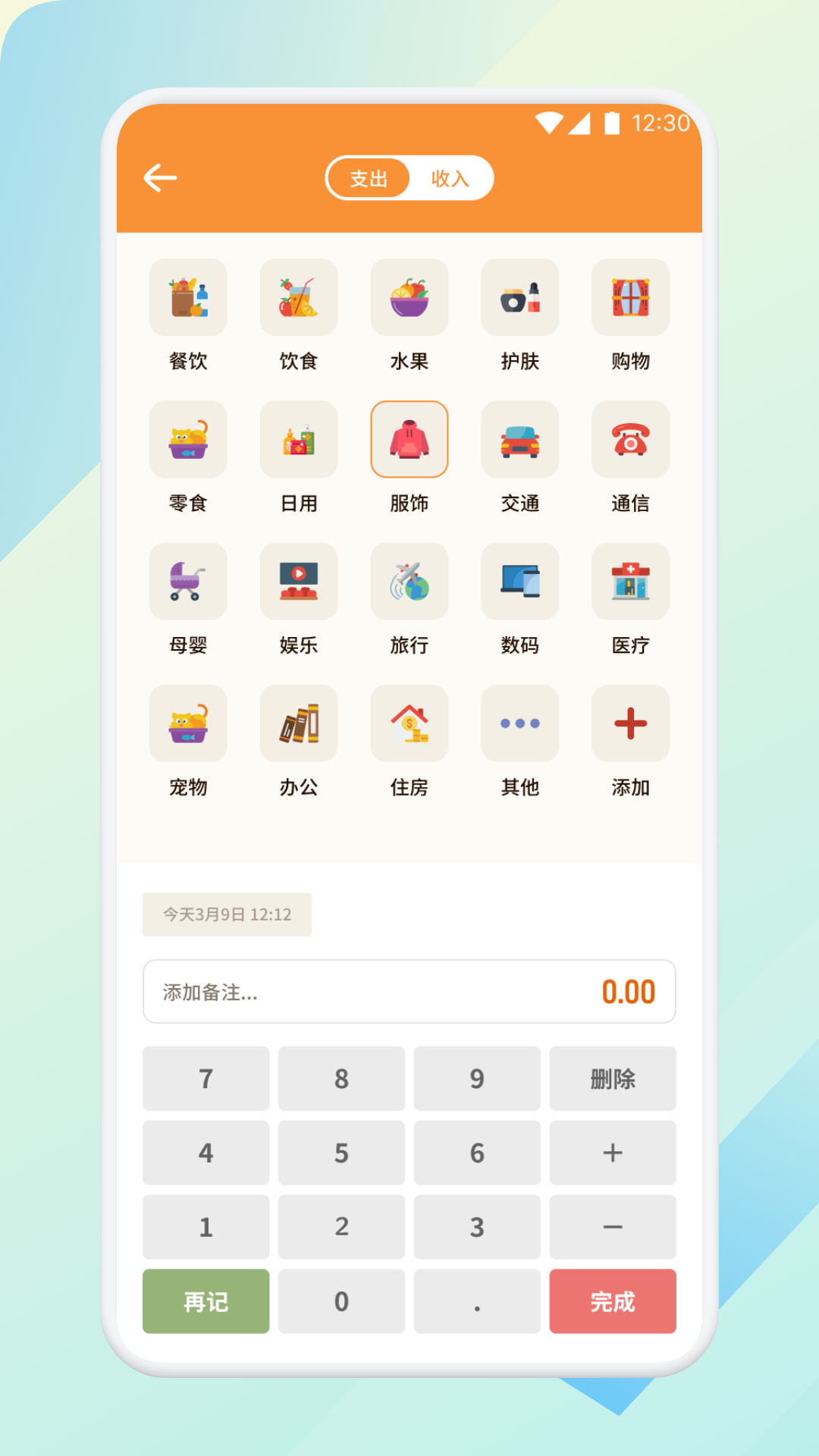 精彩截图-乐易购2026官方新版