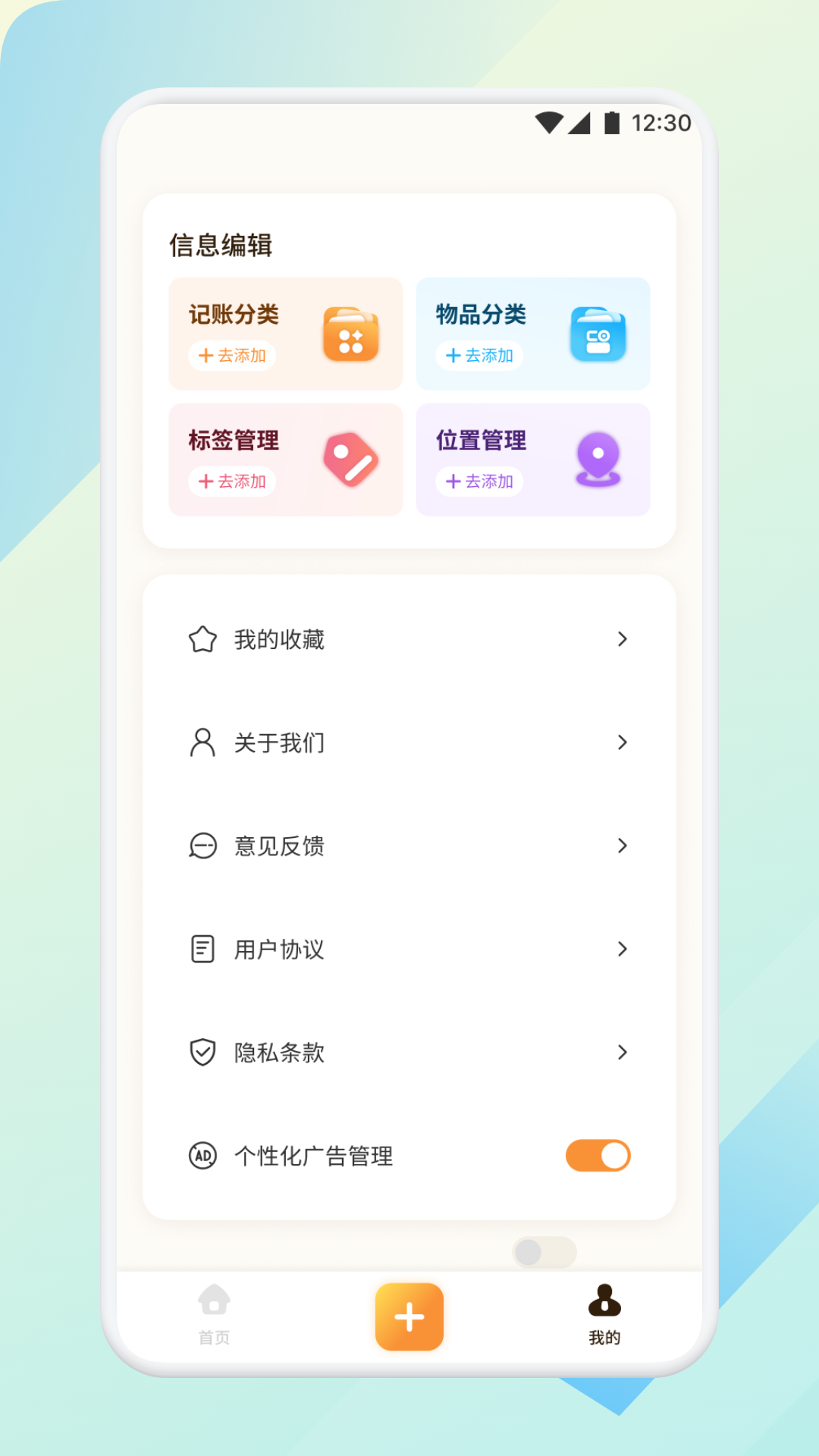 精彩截图-乐易购2026官方新版
