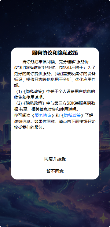精彩截图-呈序视界2026官方新版