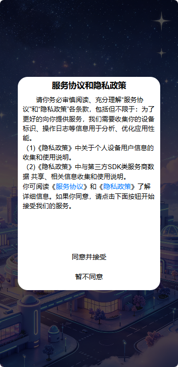 精彩截图-呈序时光2026官方新版