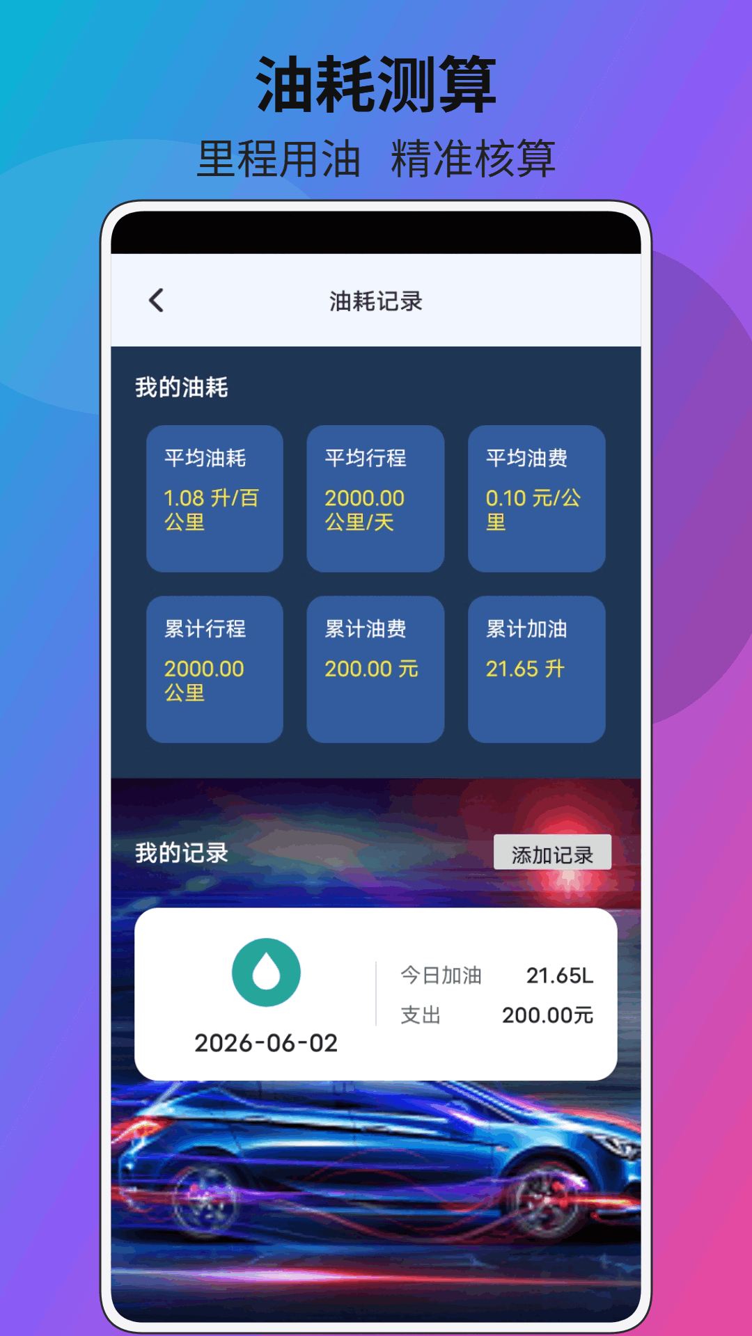 精彩截图-疯狂来挪车2026官方新版