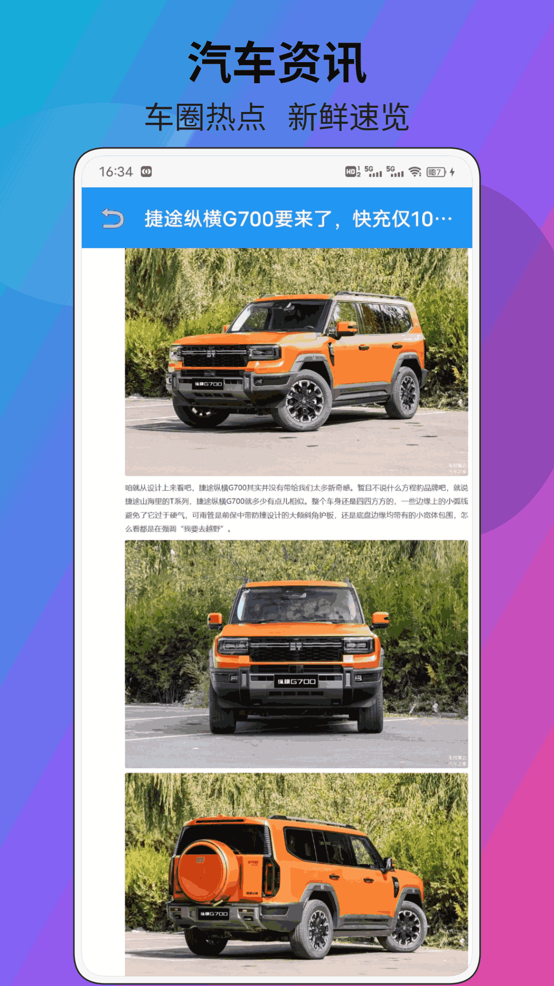 精彩截图-疯狂来挪车2026官方新版