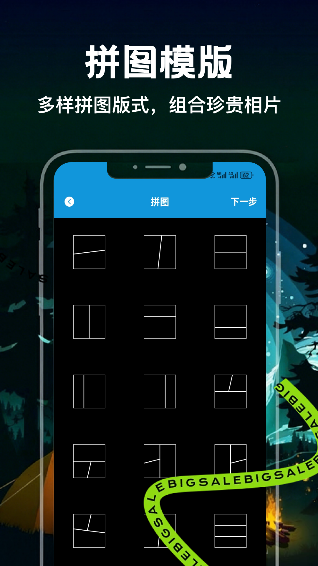 精彩截图-SafEXW2026官方新版