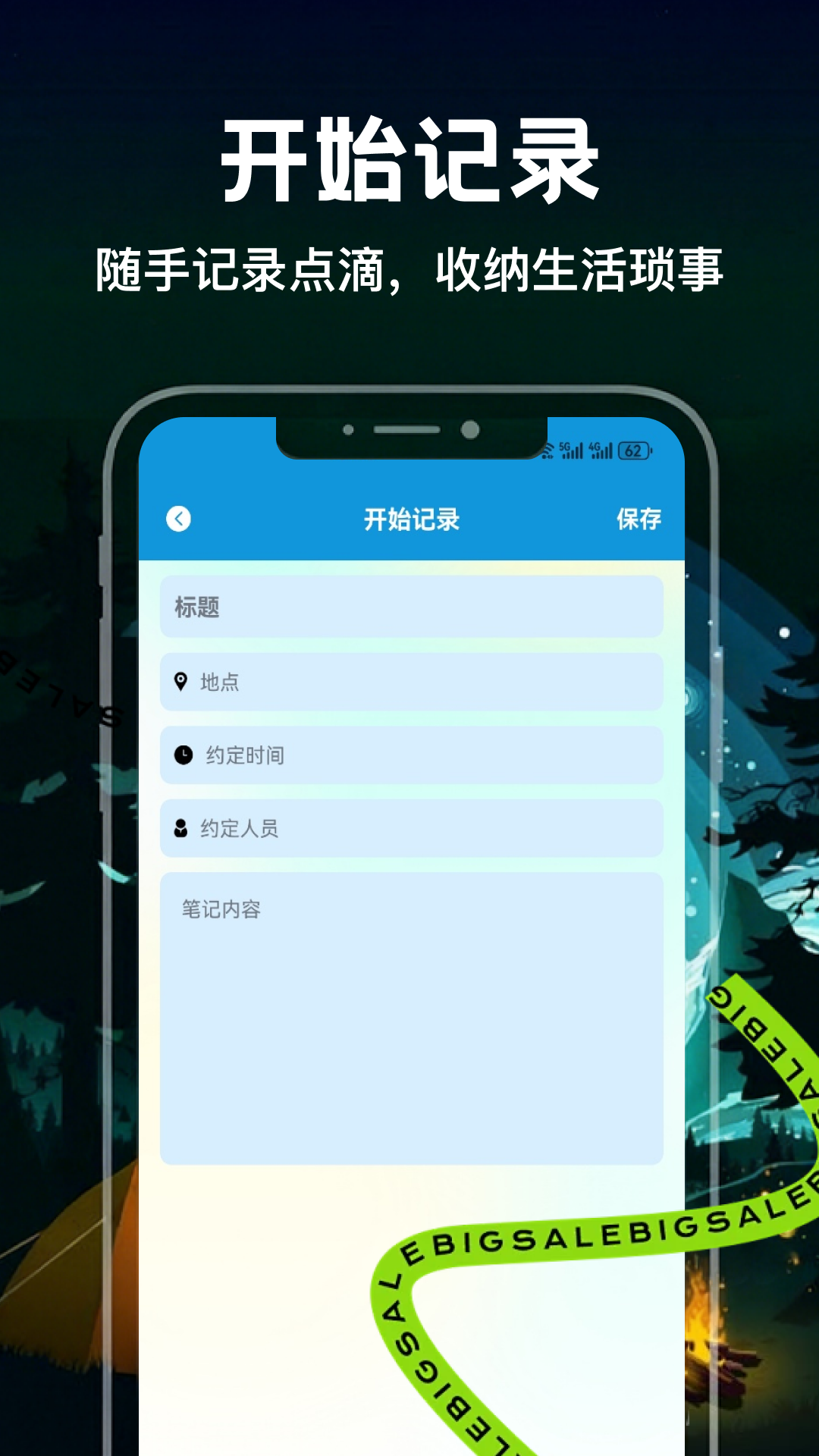 精彩截图-SafEXW2026官方新版