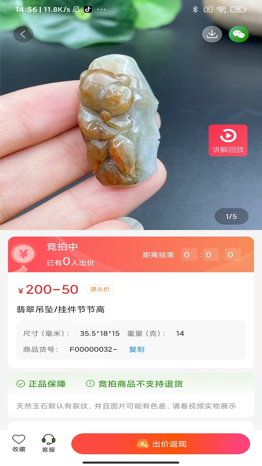 精彩截图-回米聚宝2026官方新版