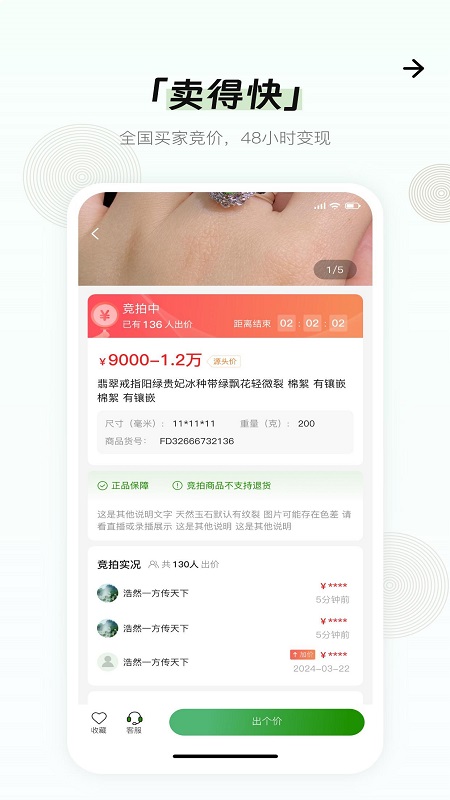 精彩截图-回米聚宝2026官方新版