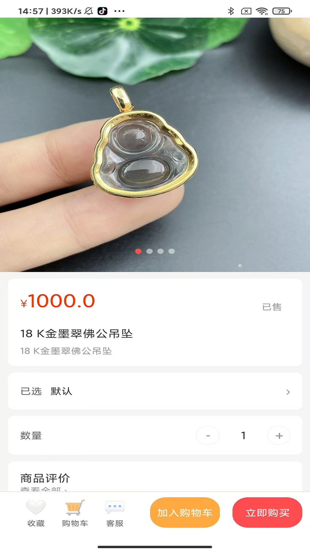 精彩截图-回米聚宝2026官方新版