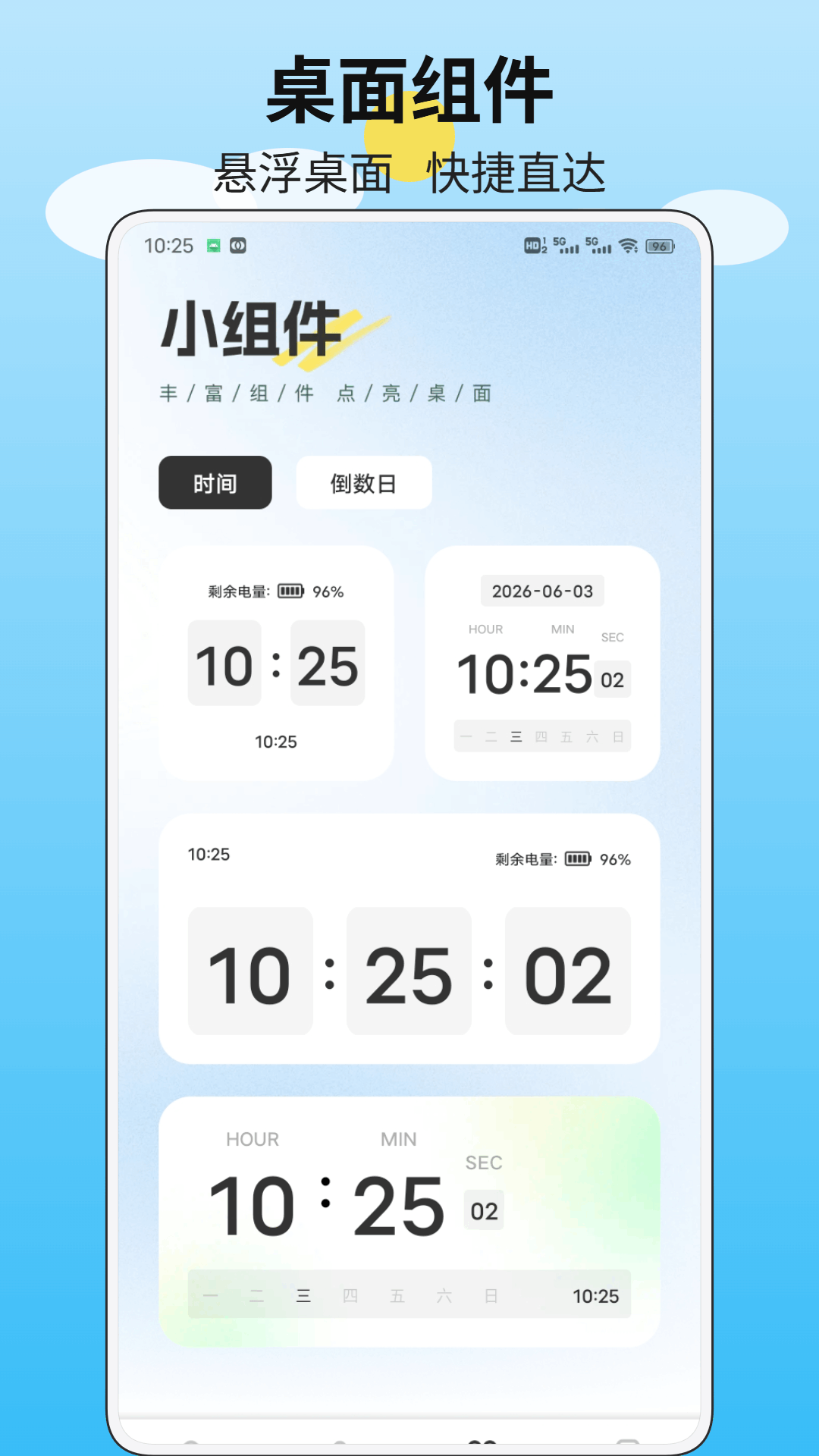 精彩截图-百斐仓管2026官方新版