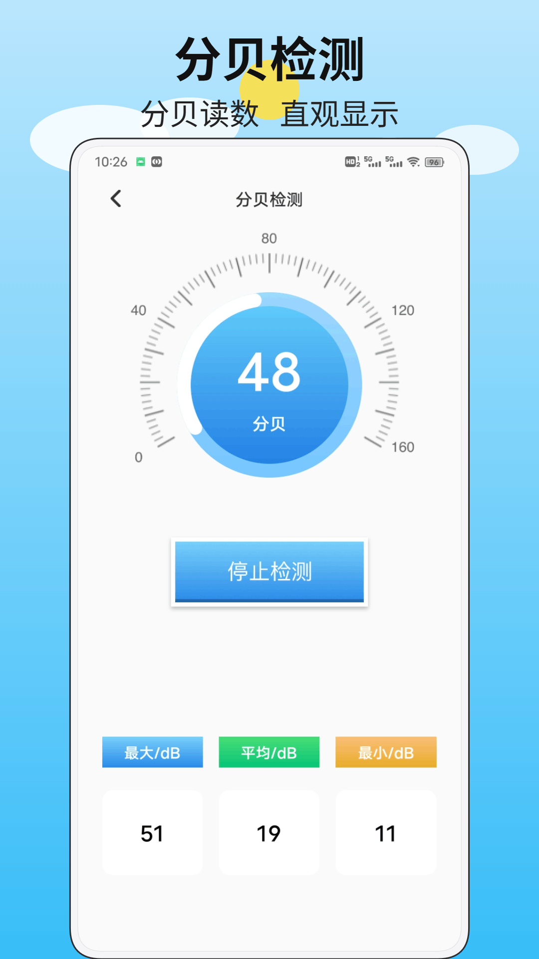 精彩截图-百斐仓管2026官方新版
