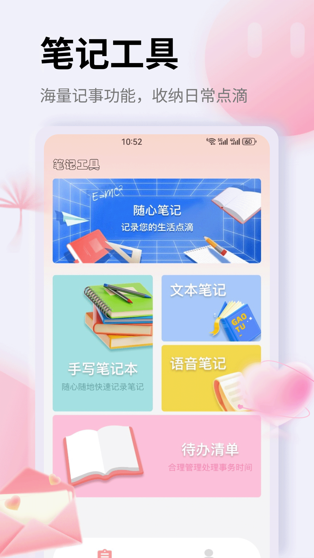 精彩截图-彦火记2026官方新版