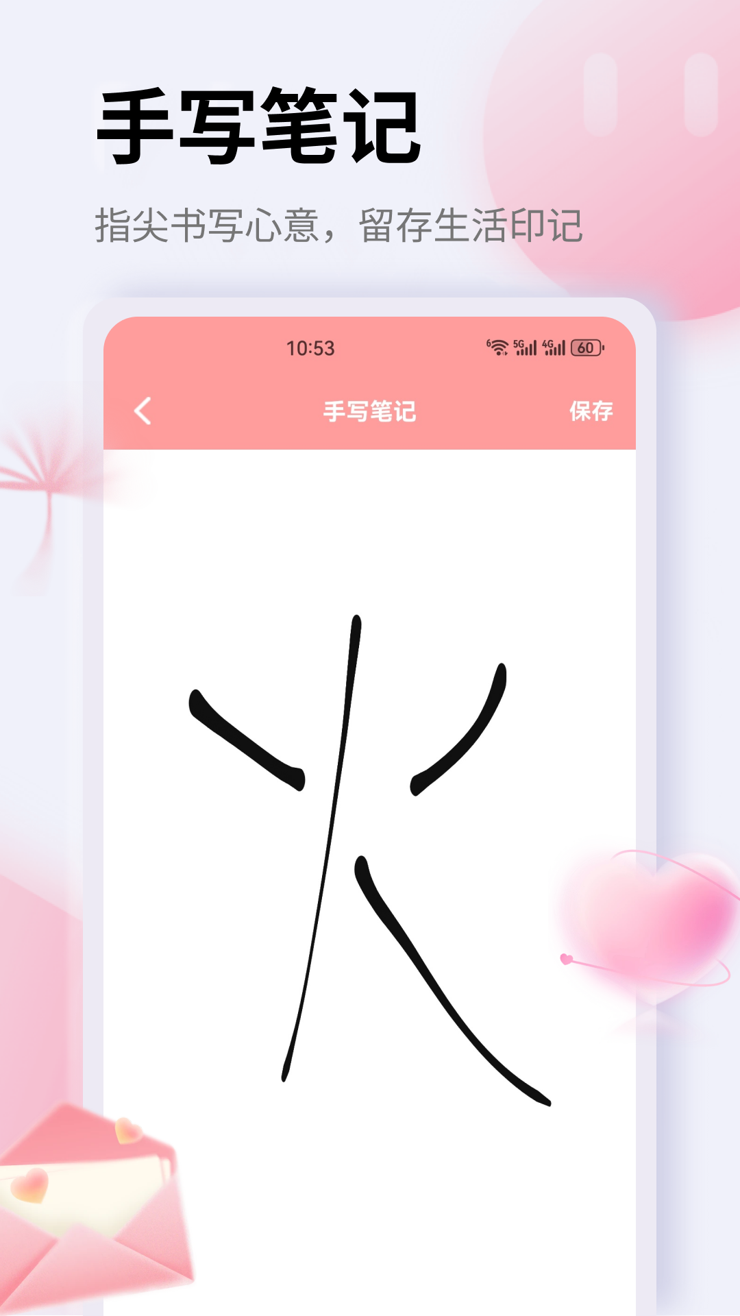 精彩截图-彦火记2026官方新版