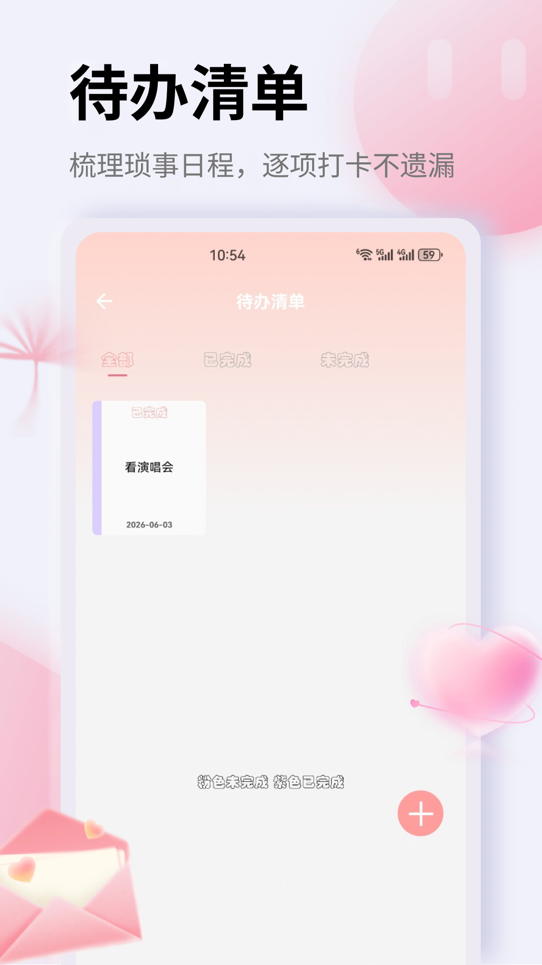 精彩截图-彦火记2026官方新版