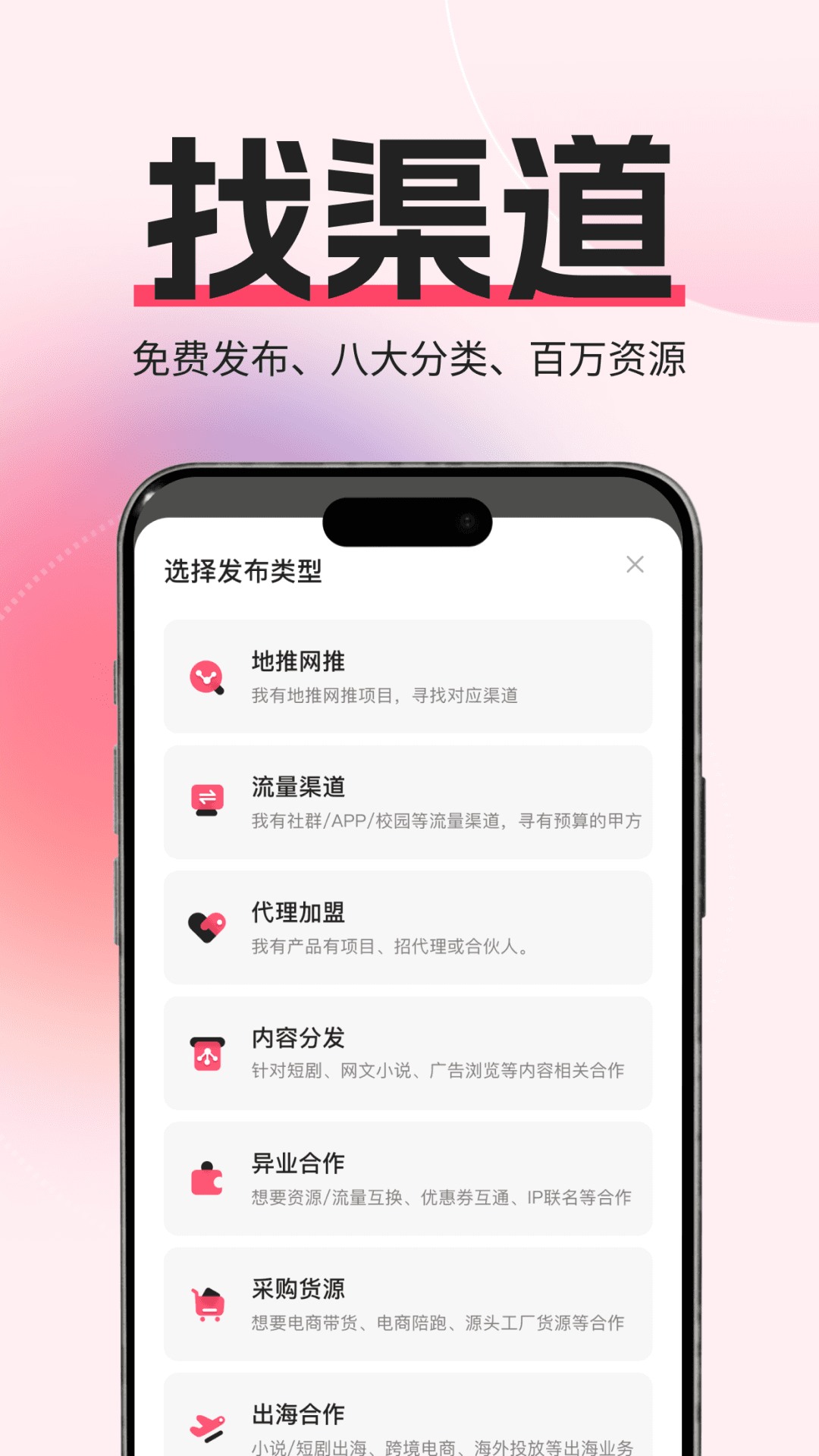精彩截图-沐客2026官方新版