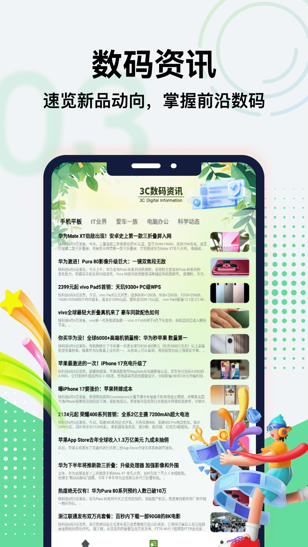 精彩截图-红外遥控+2026官方新版