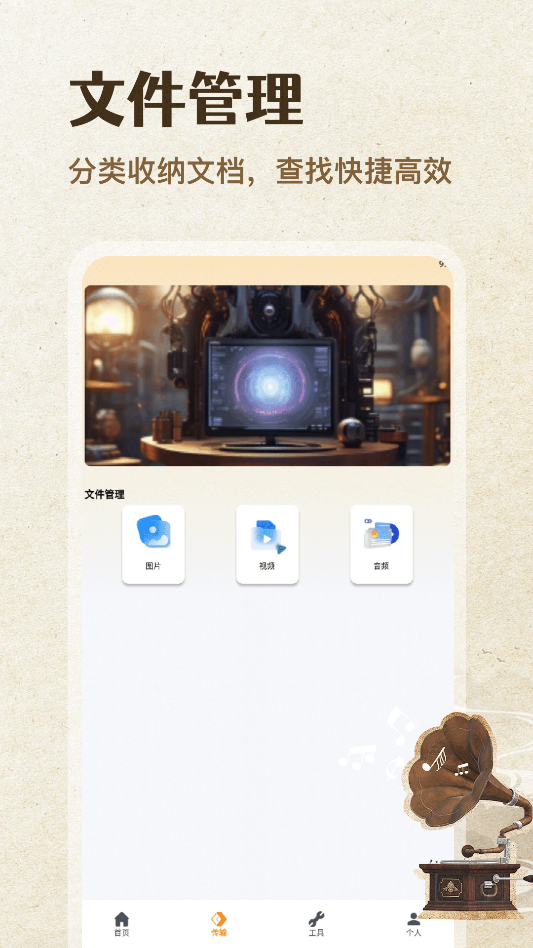 精彩截图-遥控器精灵2026官方新版