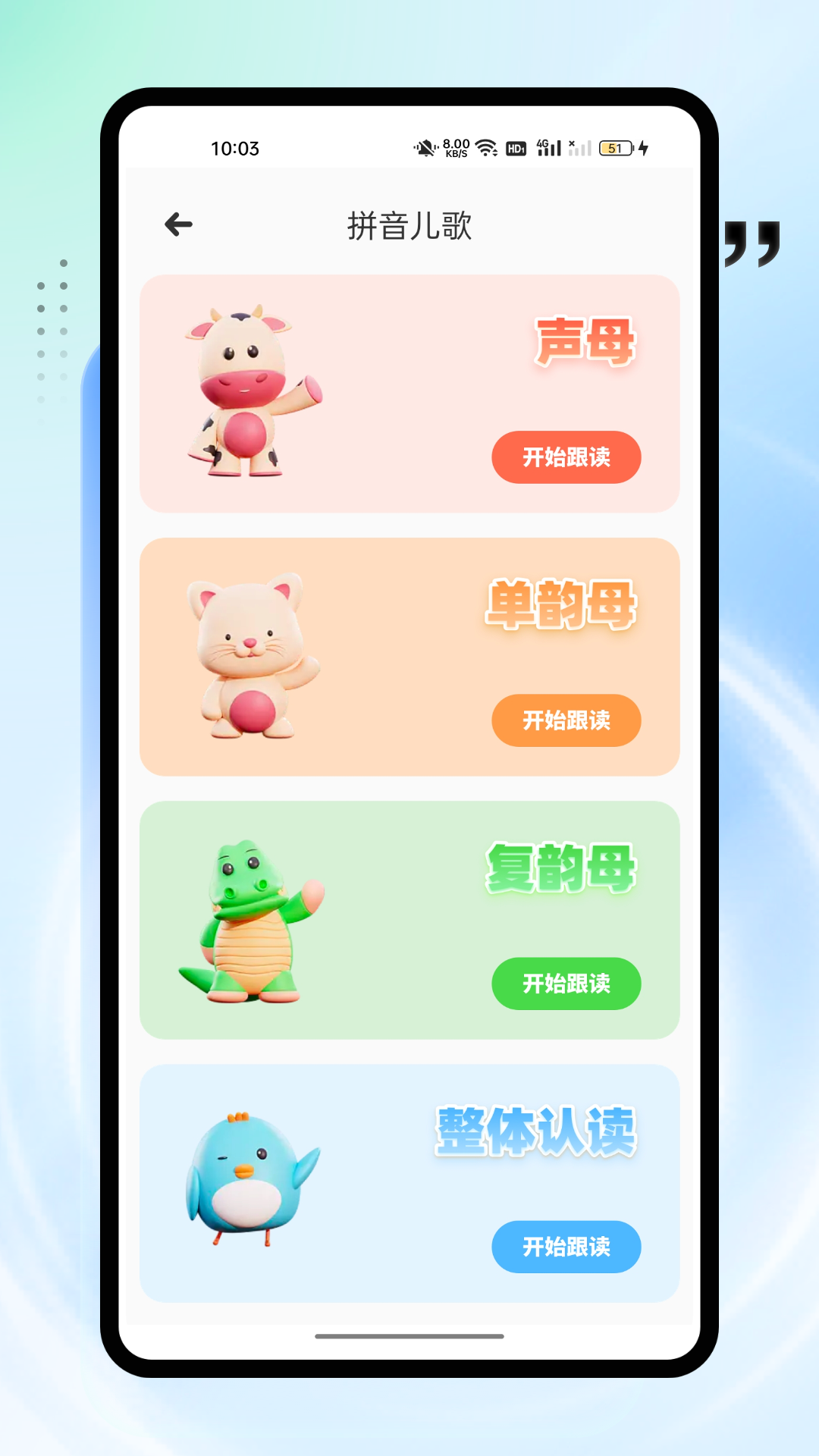 精彩截图-桂教通2026官方新版