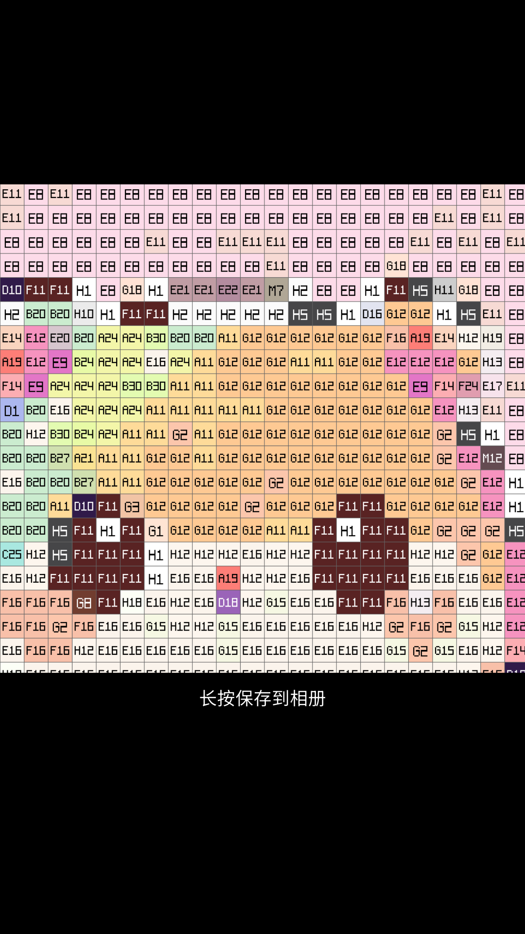 精彩截图-豆小萌图纸生成器2026官方新版