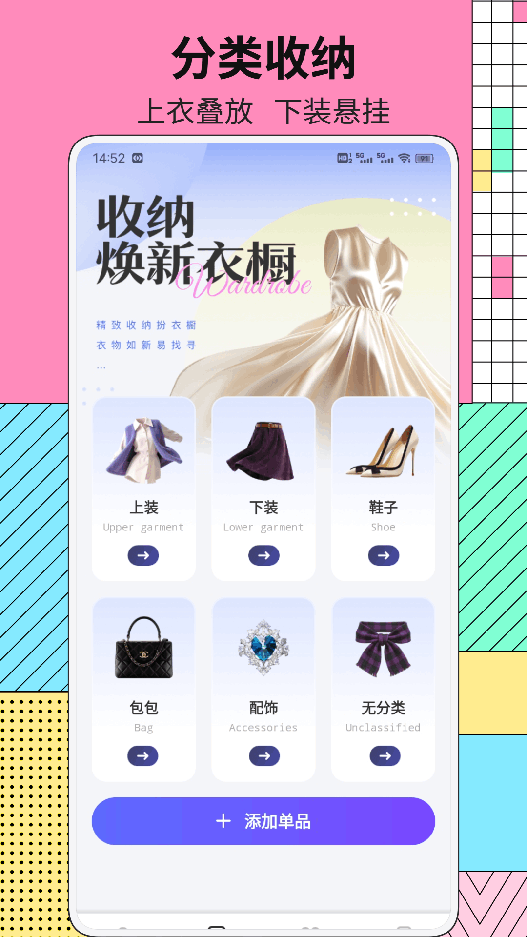 精彩截图-乐畅优选2026官方新版