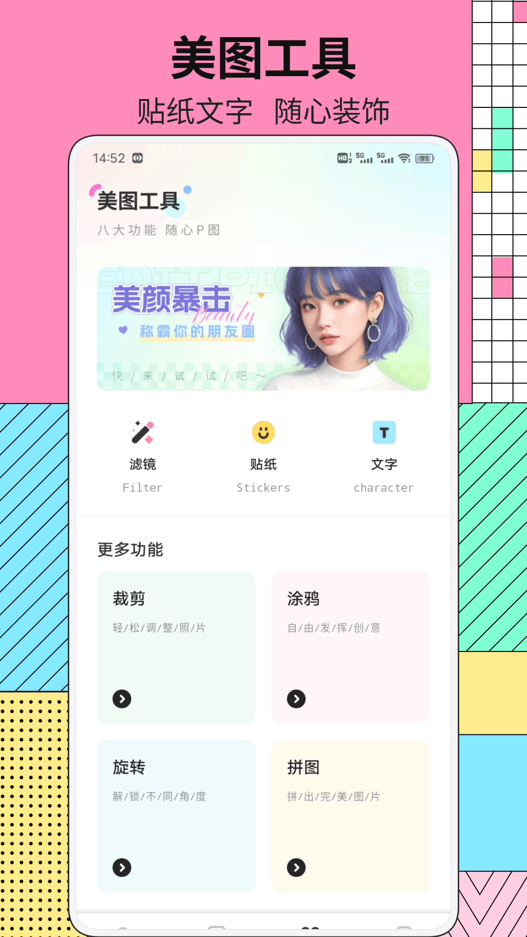 精彩截图-乐畅优选2026官方新版