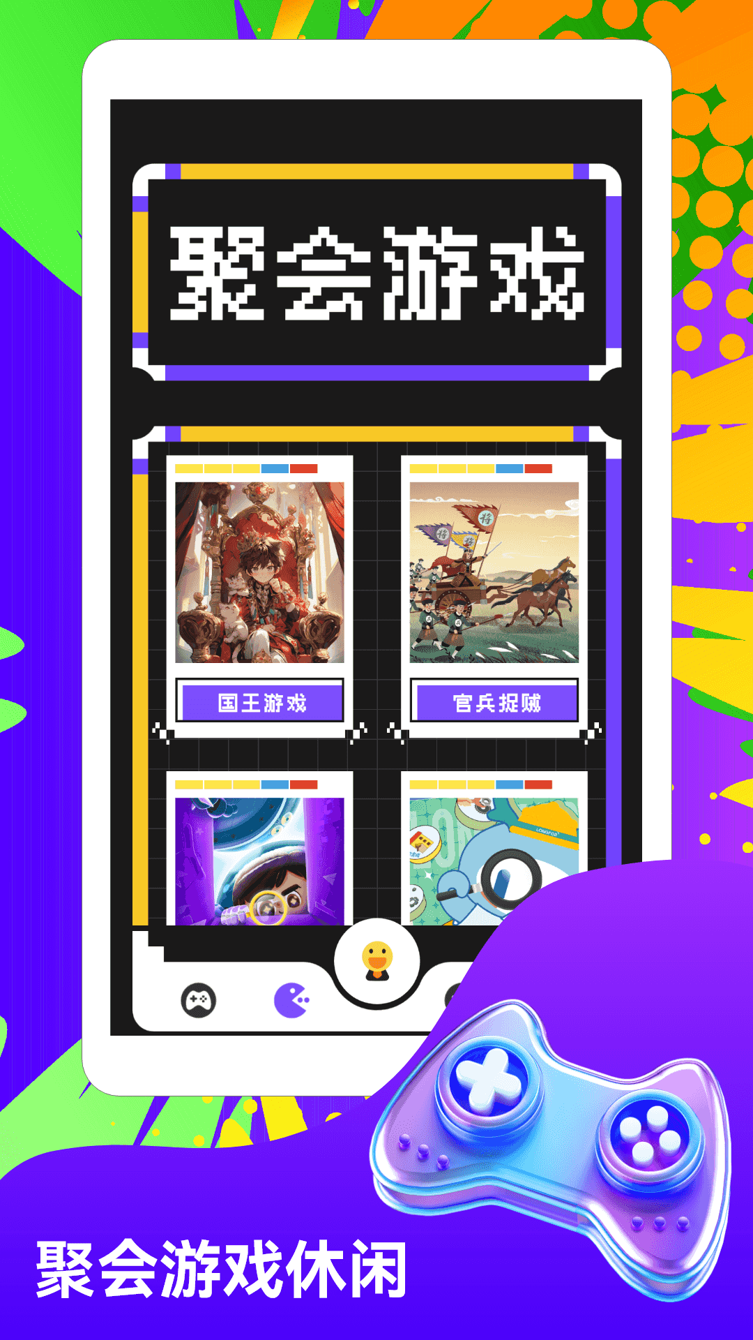 精彩截图-223乐园家2026官方新版