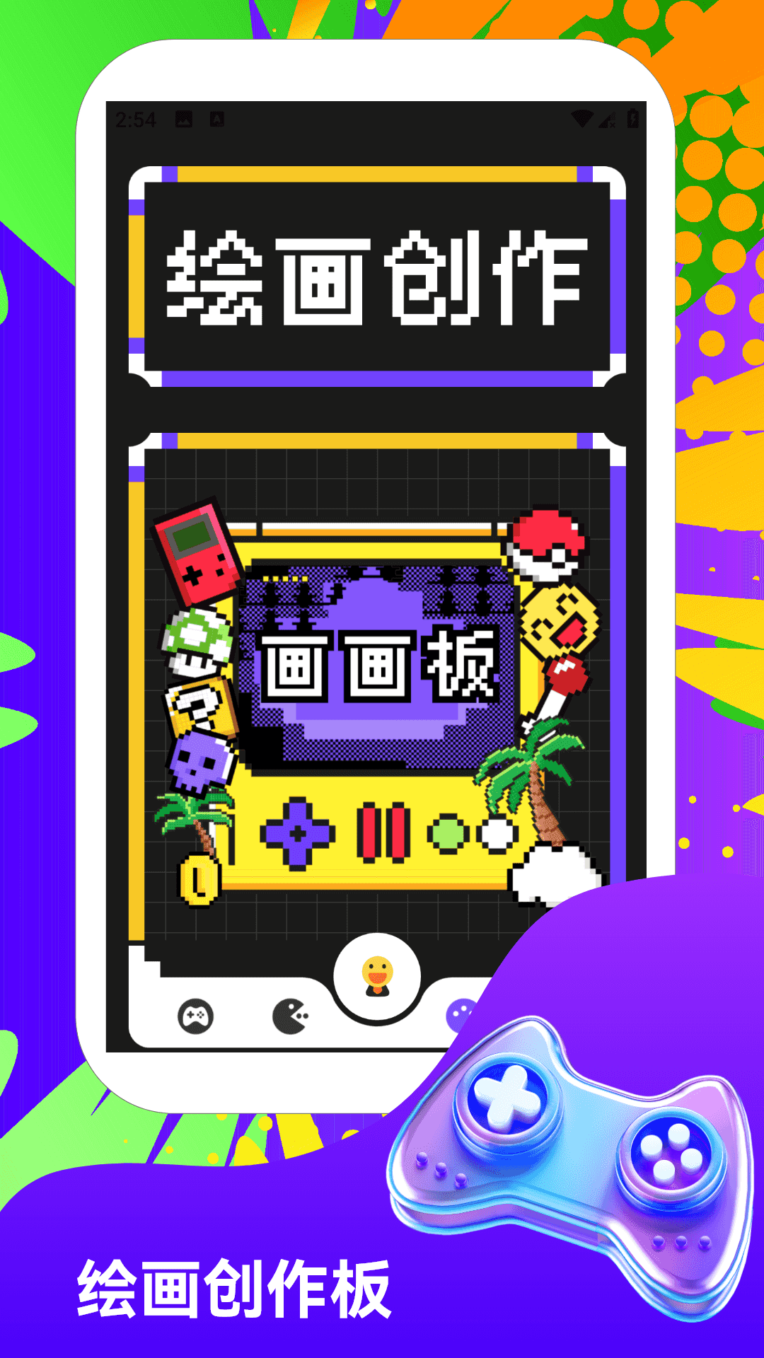 精彩截图-223乐园家2026官方新版