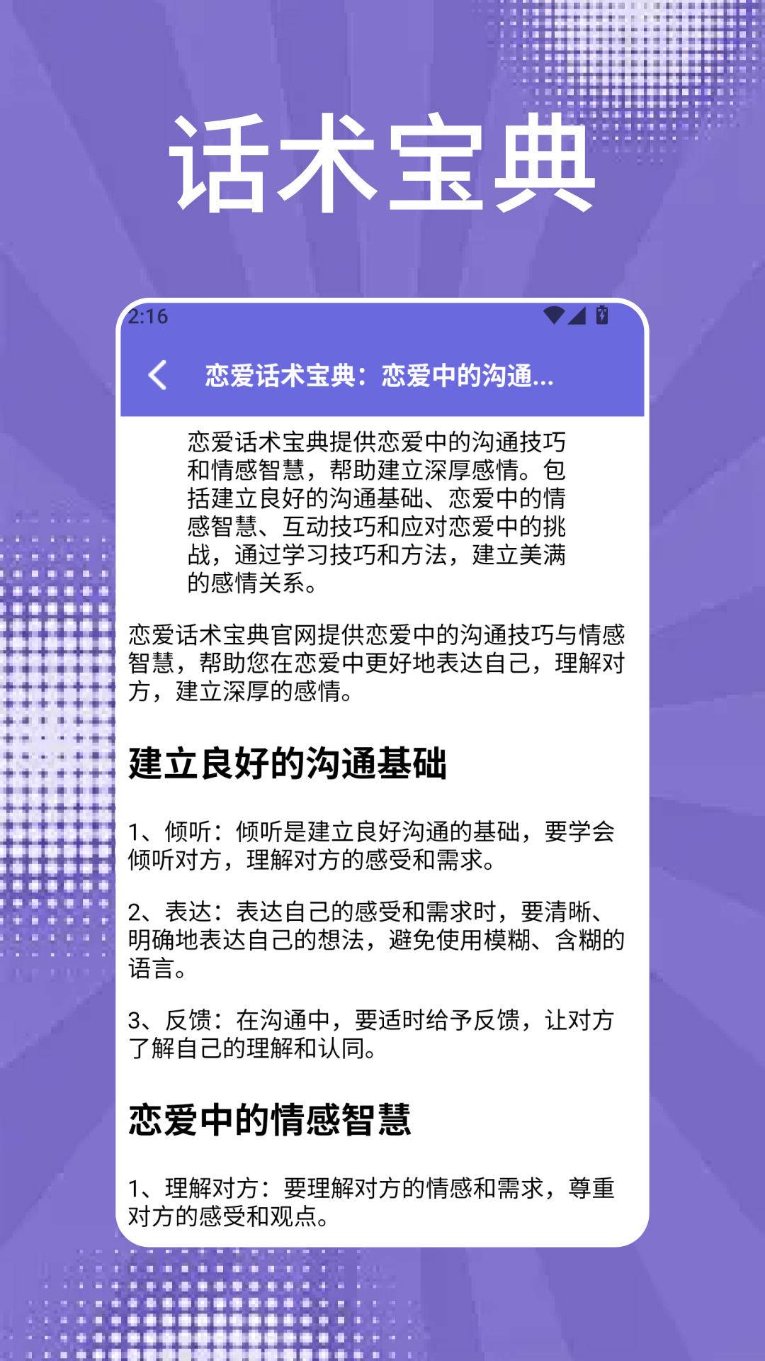 精彩截图-223乐园家2026官方新版
