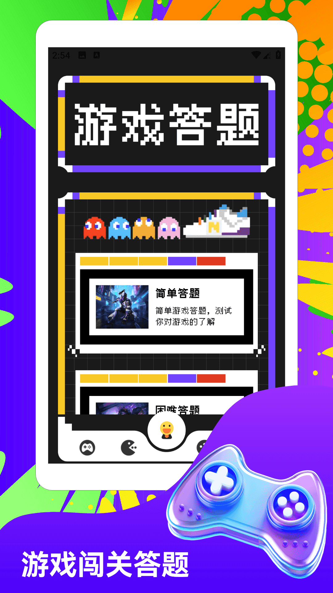 精彩截图-223乐园家2026官方新版