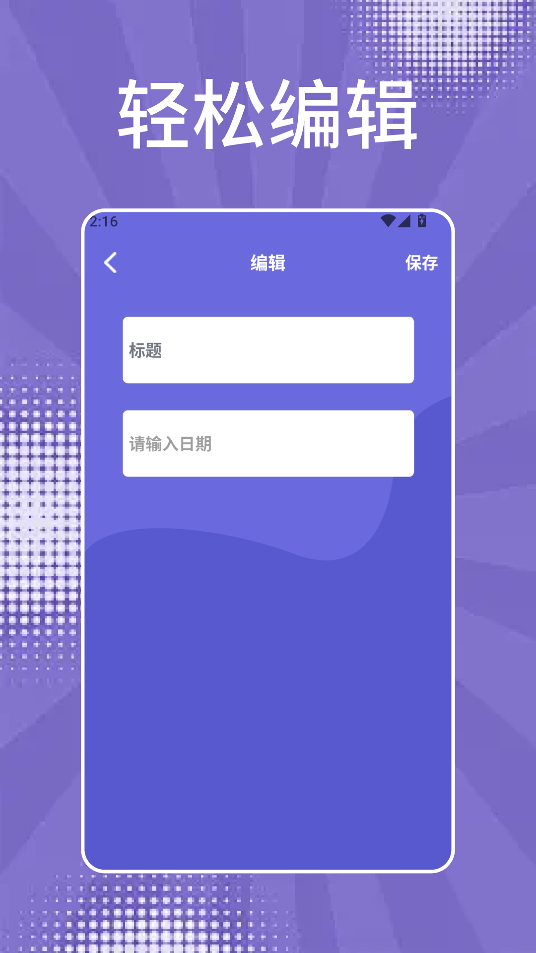 精彩截图-223乐园家2026官方新版