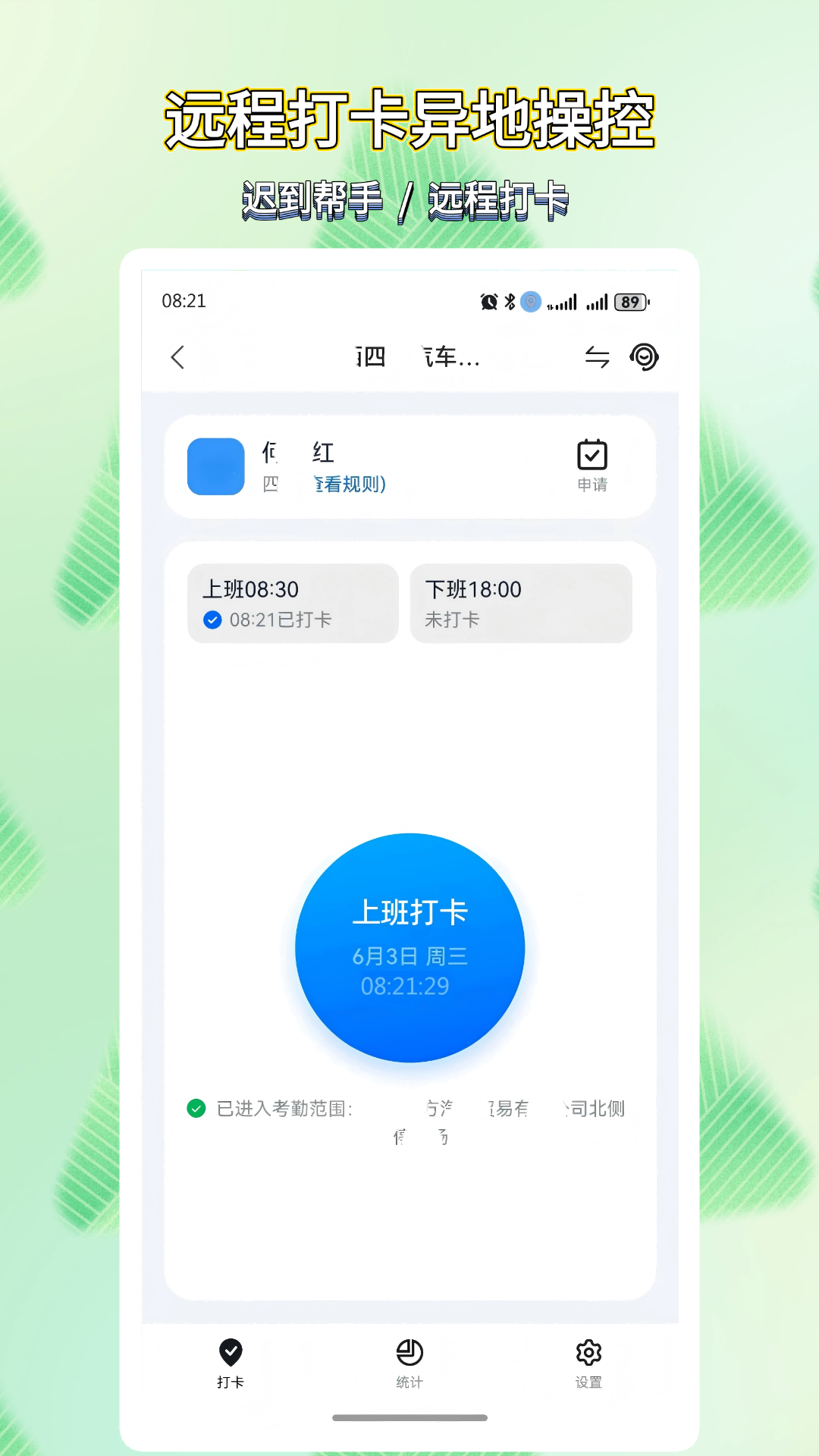 精彩截图-手机远程控制宝2026官方新版
