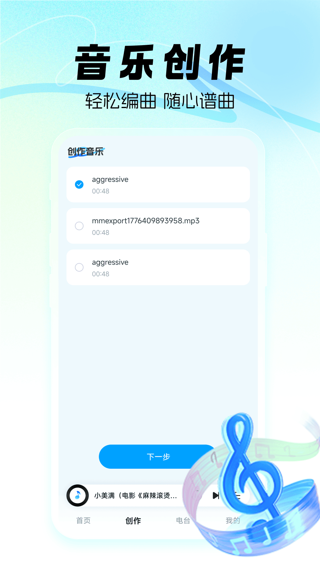 精彩截图-酷猫音乐免费版2026官方新版