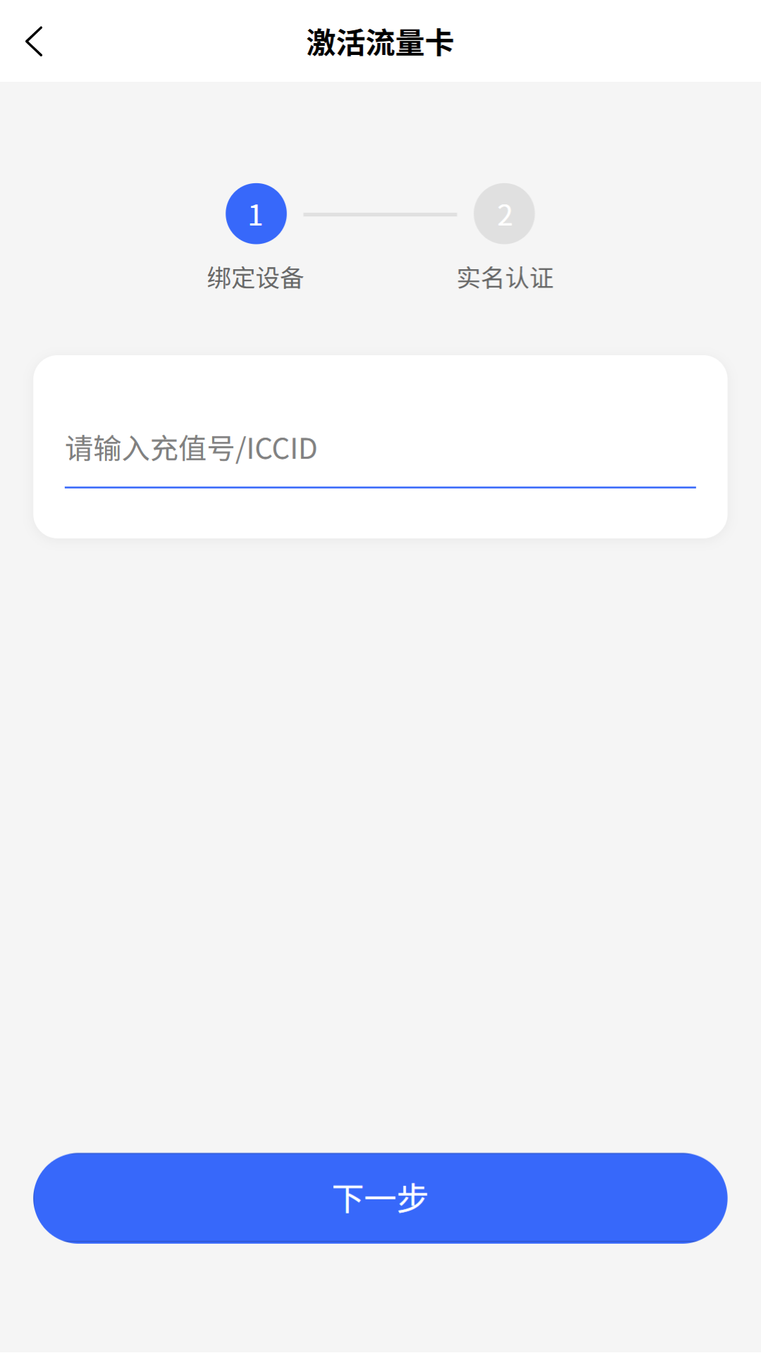 精彩截图-企联猫2026官方新版