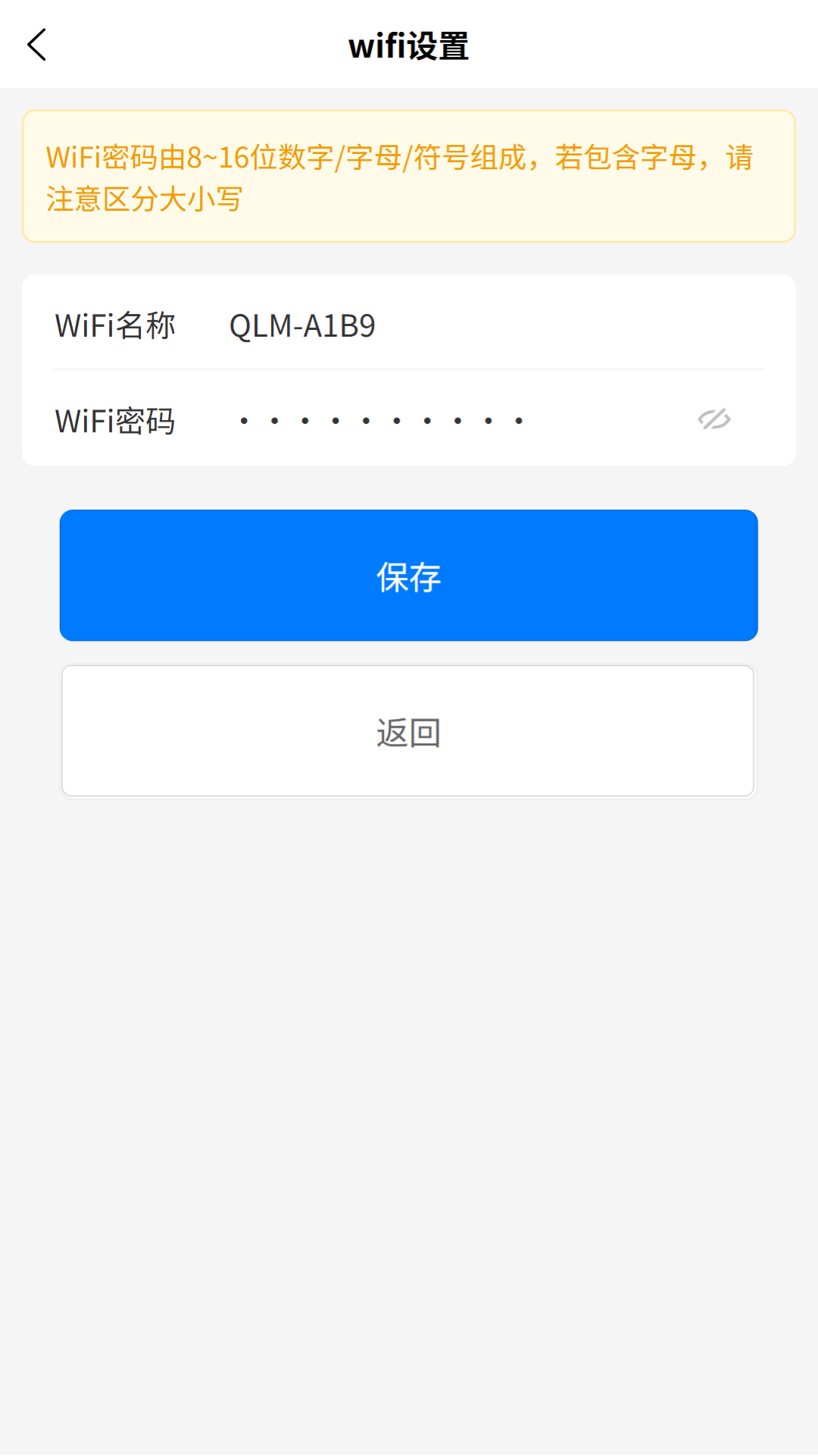 精彩截图-企联猫2026官方新版