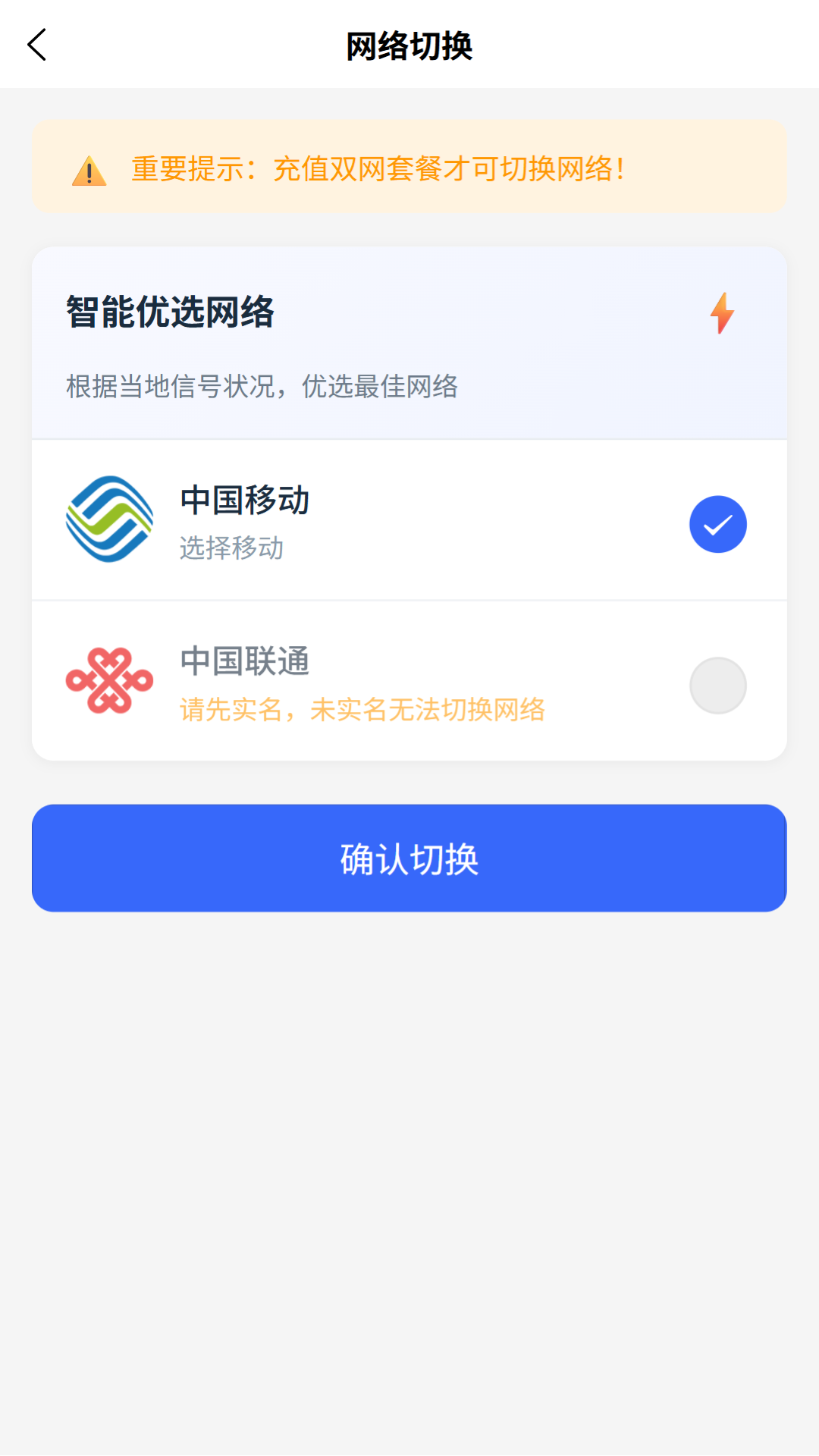 精彩截图-企联猫2026官方新版