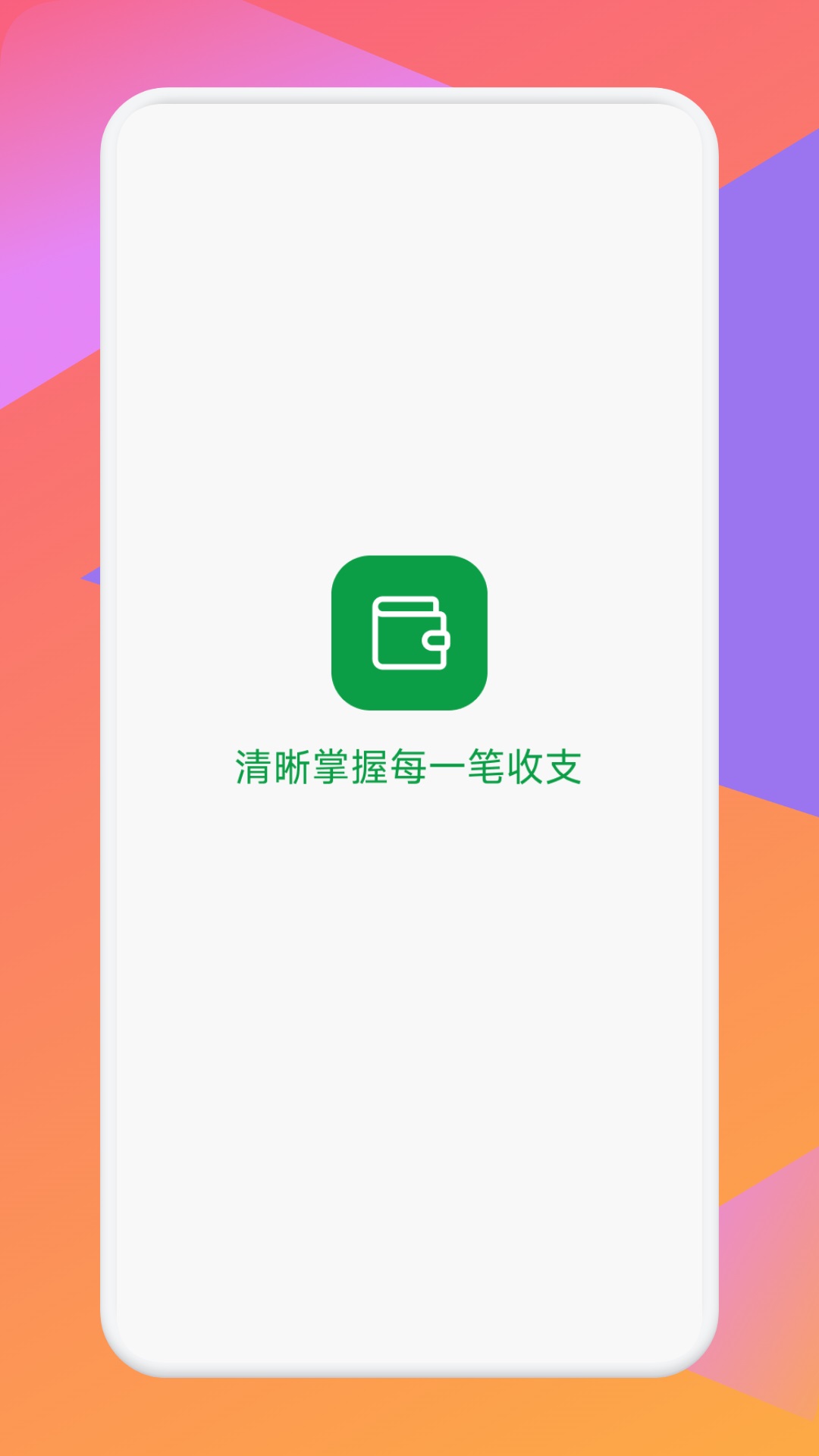精彩截图-优集惠生活2026官方新版