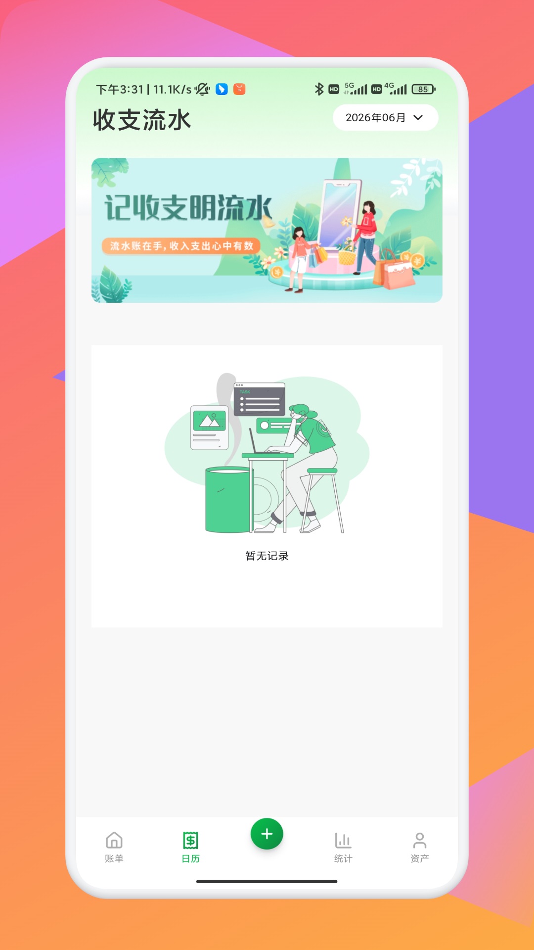 精彩截图-优集惠生活2026官方新版