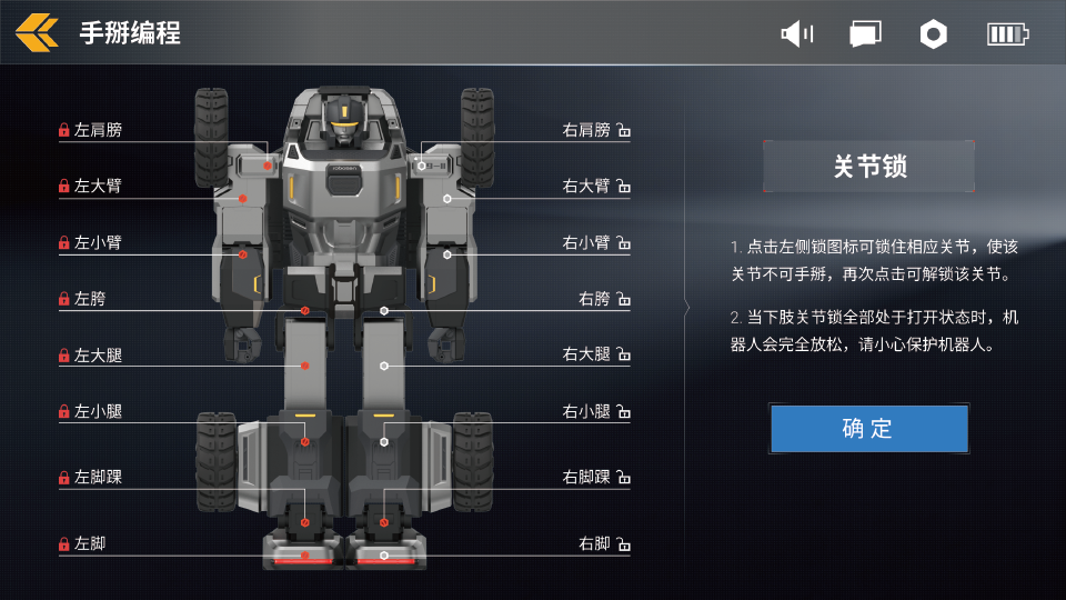 精彩截图-星际特工T9-2代2026官方新版