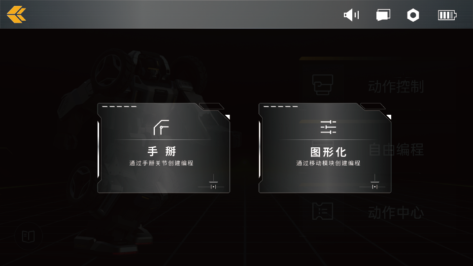 精彩截图-星际特工T9-2代2026官方新版