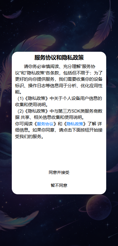 精彩截图-羽创工坊2026官方新版