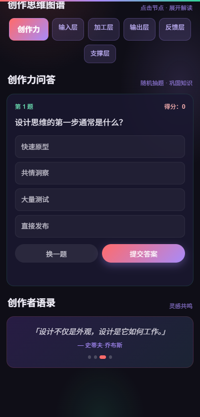 精彩截图-羽创工坊2026官方新版