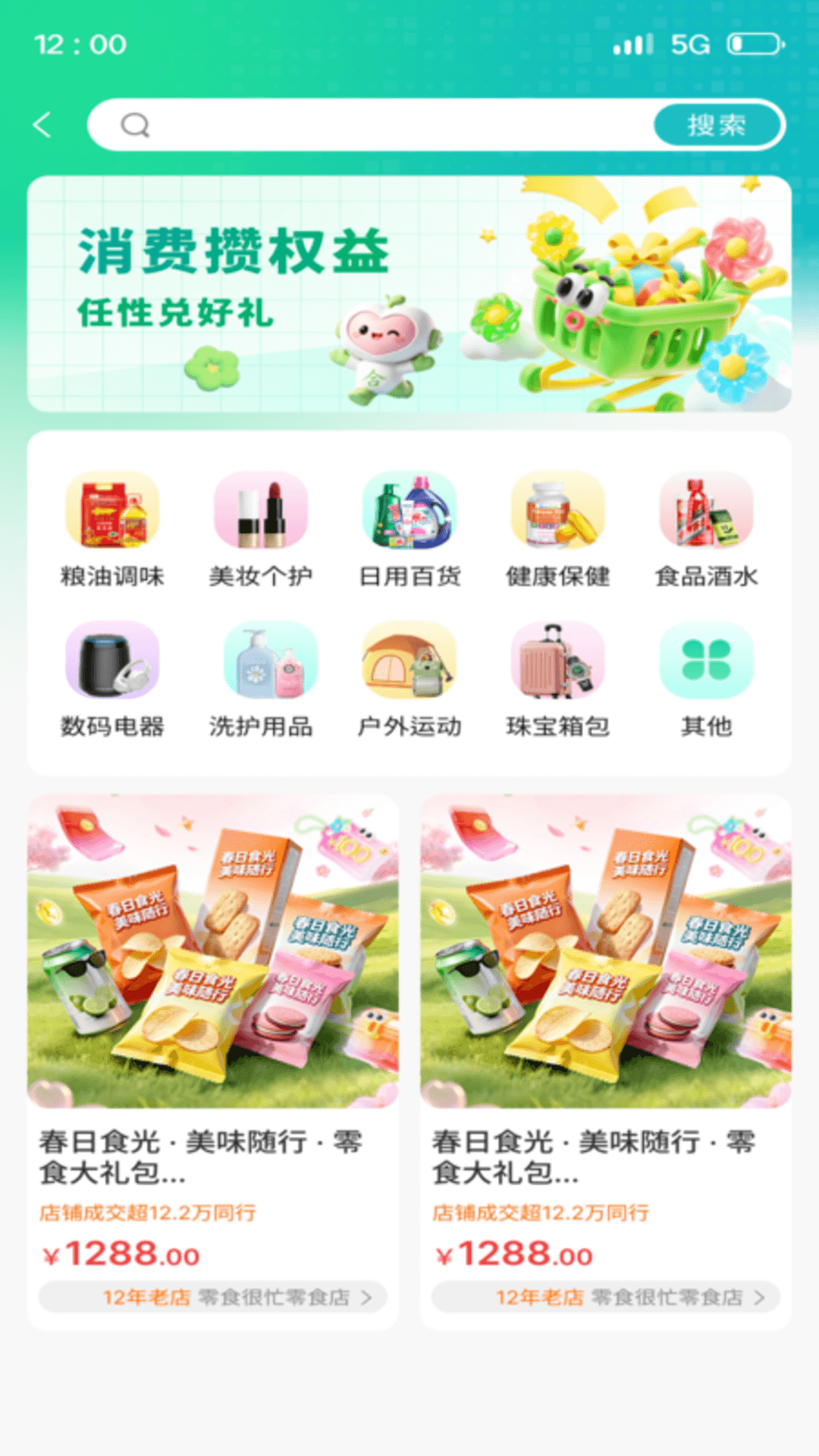 精彩截图-心合启宸2026官方新版