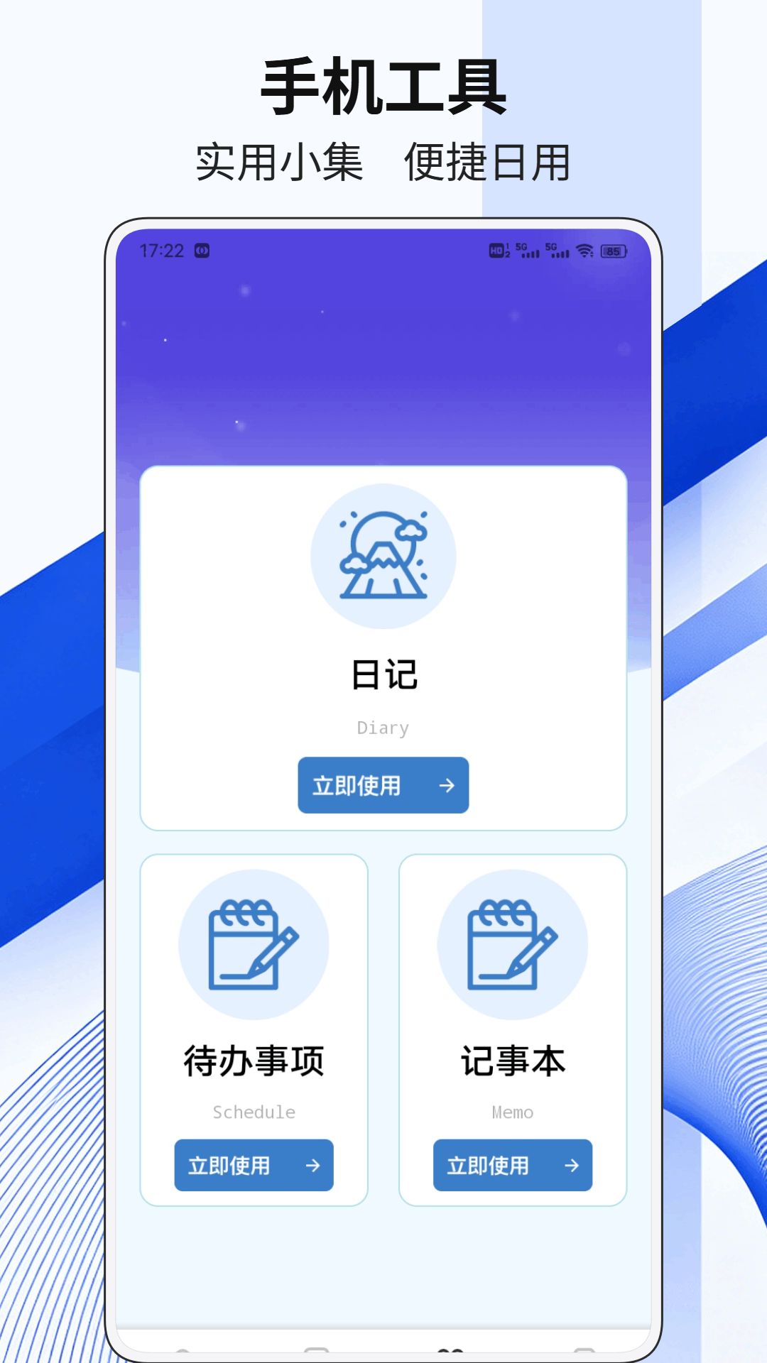 精彩截图-联讯聊2026官方新版