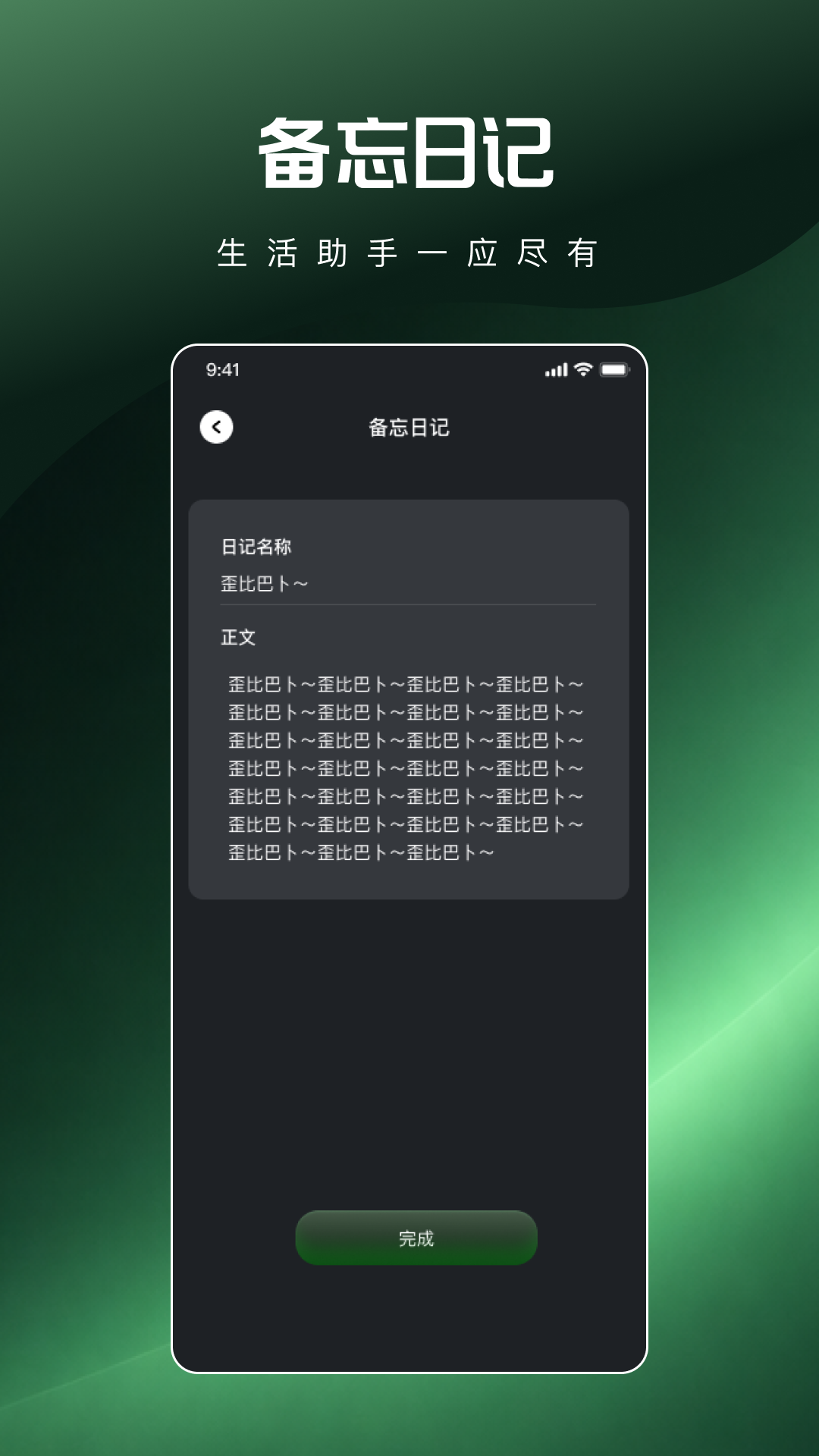 精彩截图-万能空调遥控快连2026官方新版