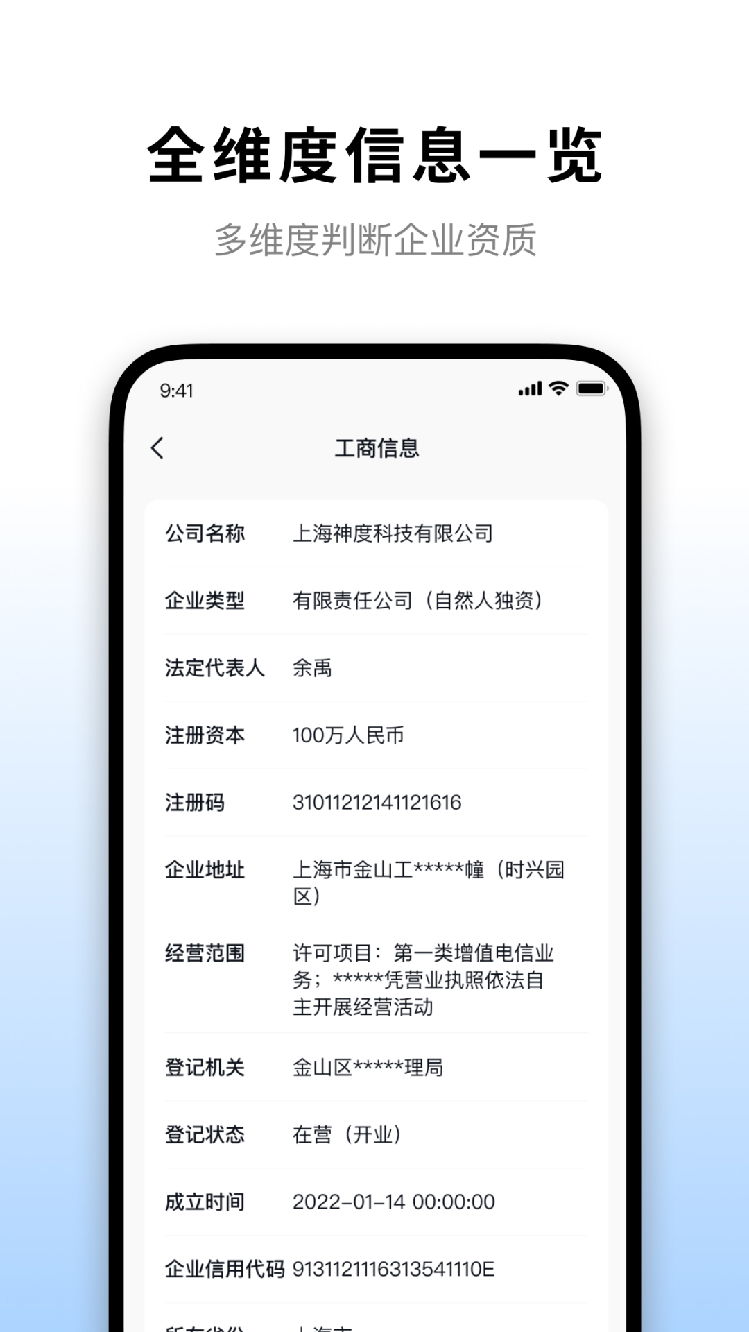 精彩截图-数聚宝2026官方新版