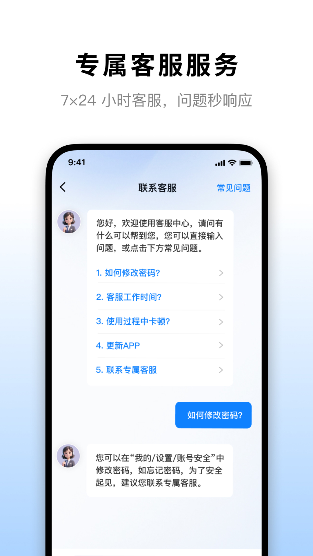 精彩截图-数聚宝2026官方新版