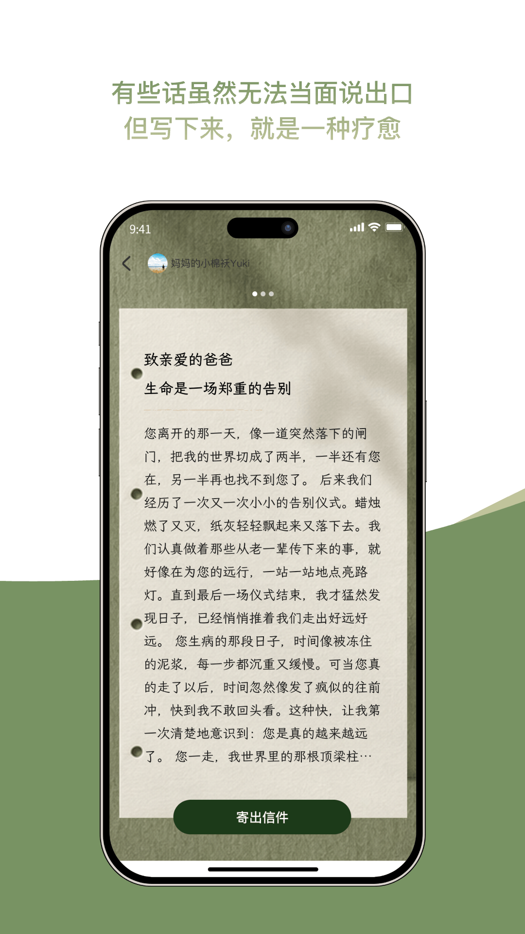 精彩截图-回声象2026官方新版